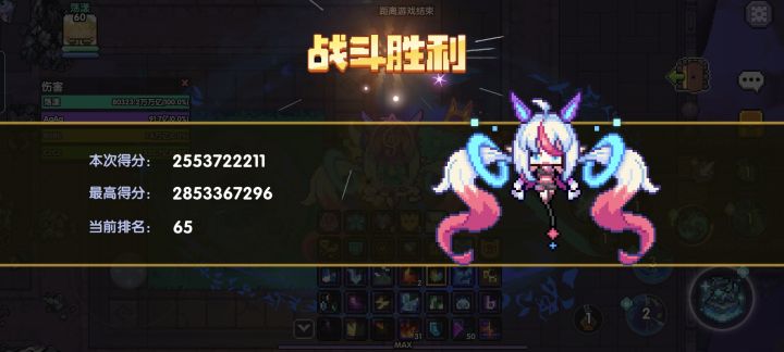 玩了差不多一年也是艰难飞升了截图