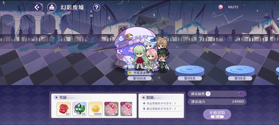天赋100 2