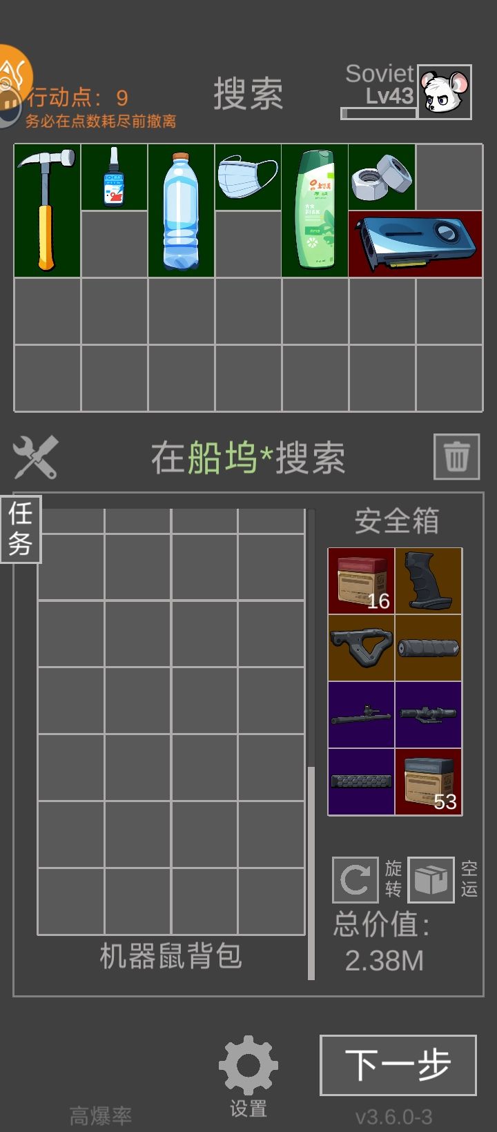 这绿点比橙点爆率高多了 2