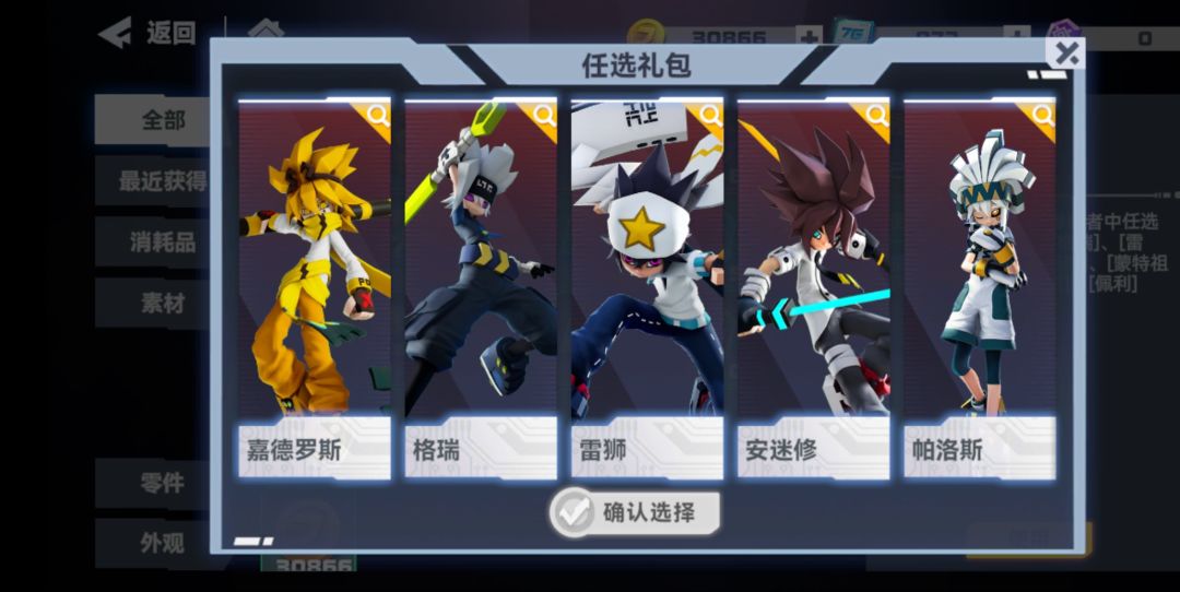 动态图片 2