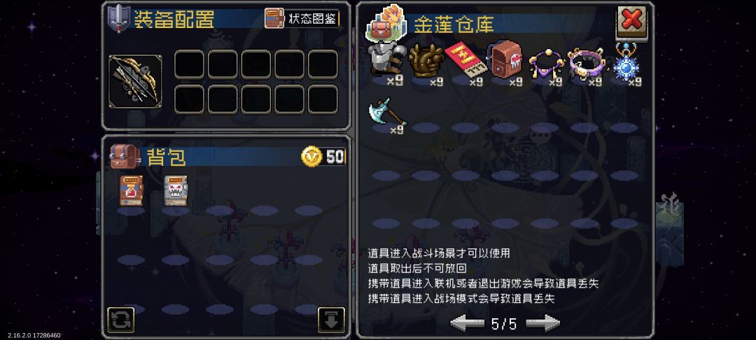 动态图片 5