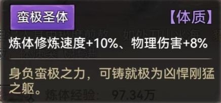 求问截图