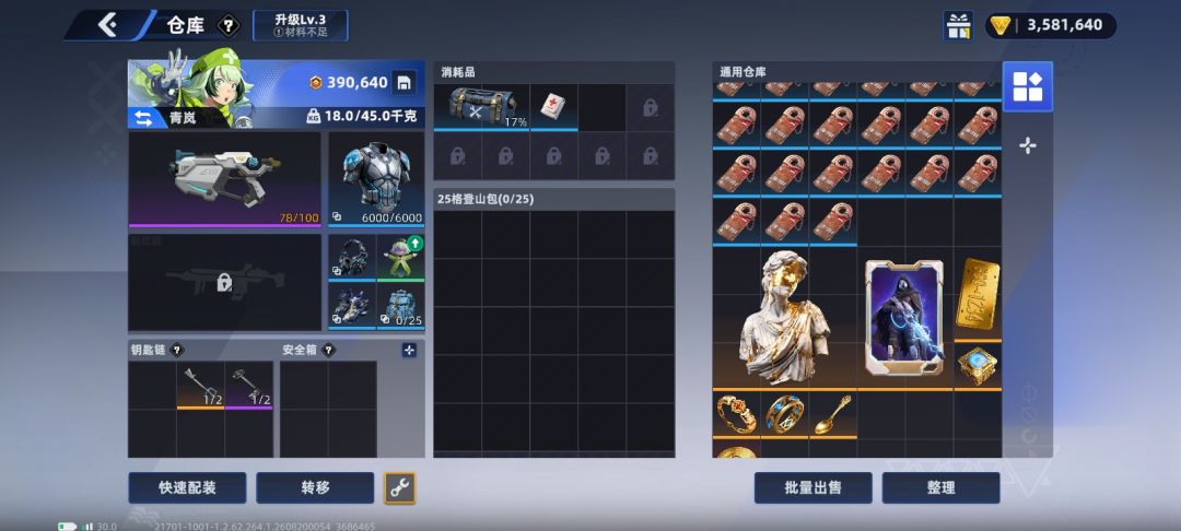 大家自行体会哈 有些想说的放在正文 2