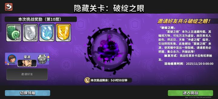 来10层的兄弟加一下互刷3次截图