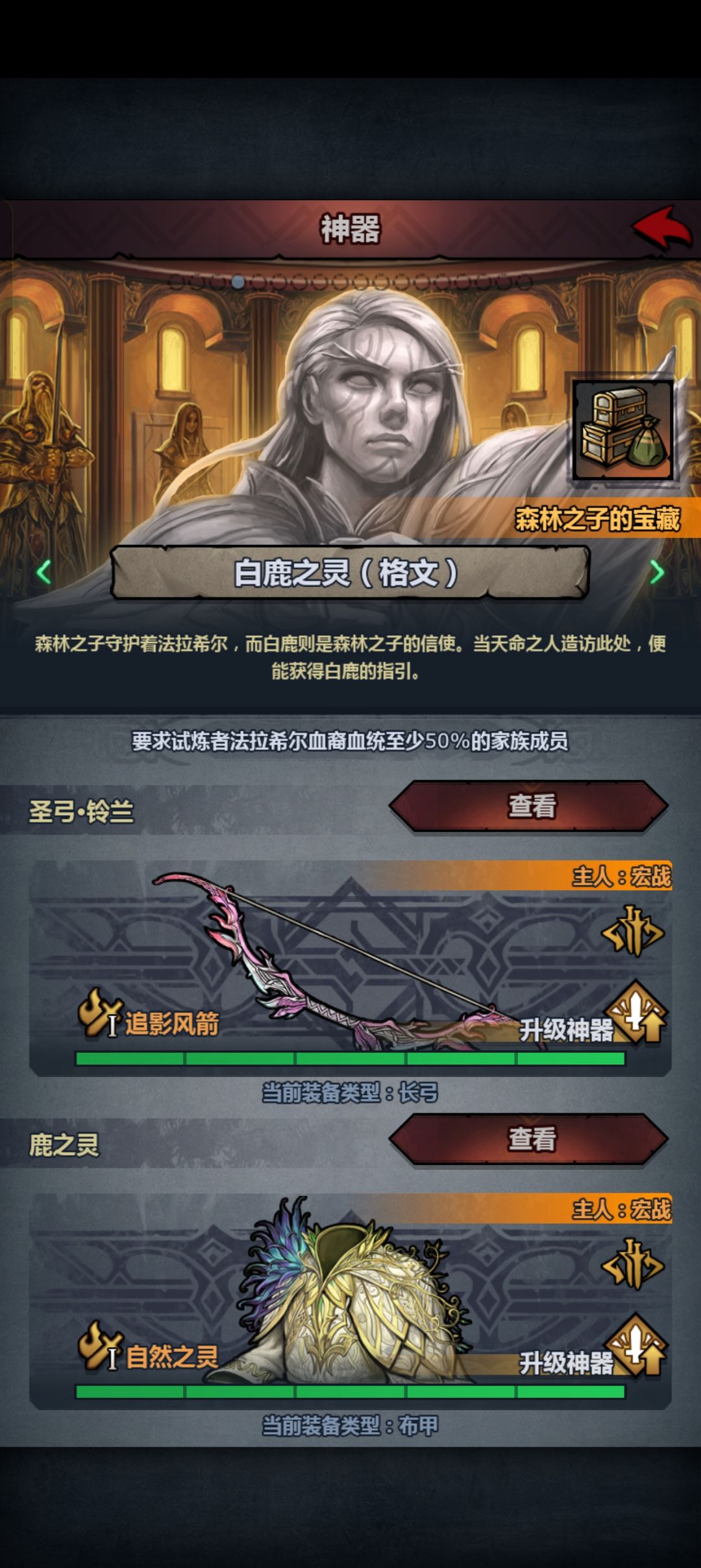 二周年退游六周年回归,迷茫了 4