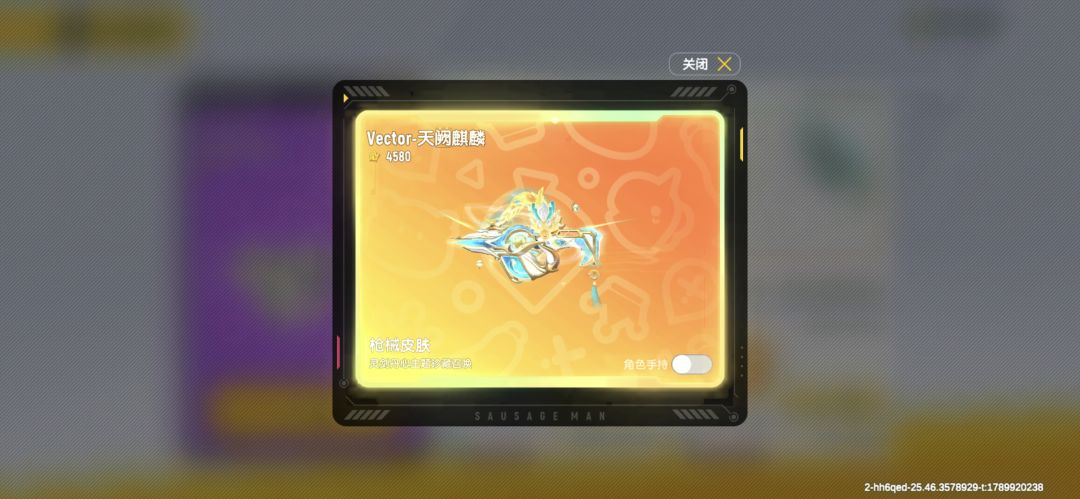 维克托珍藏爆料 1