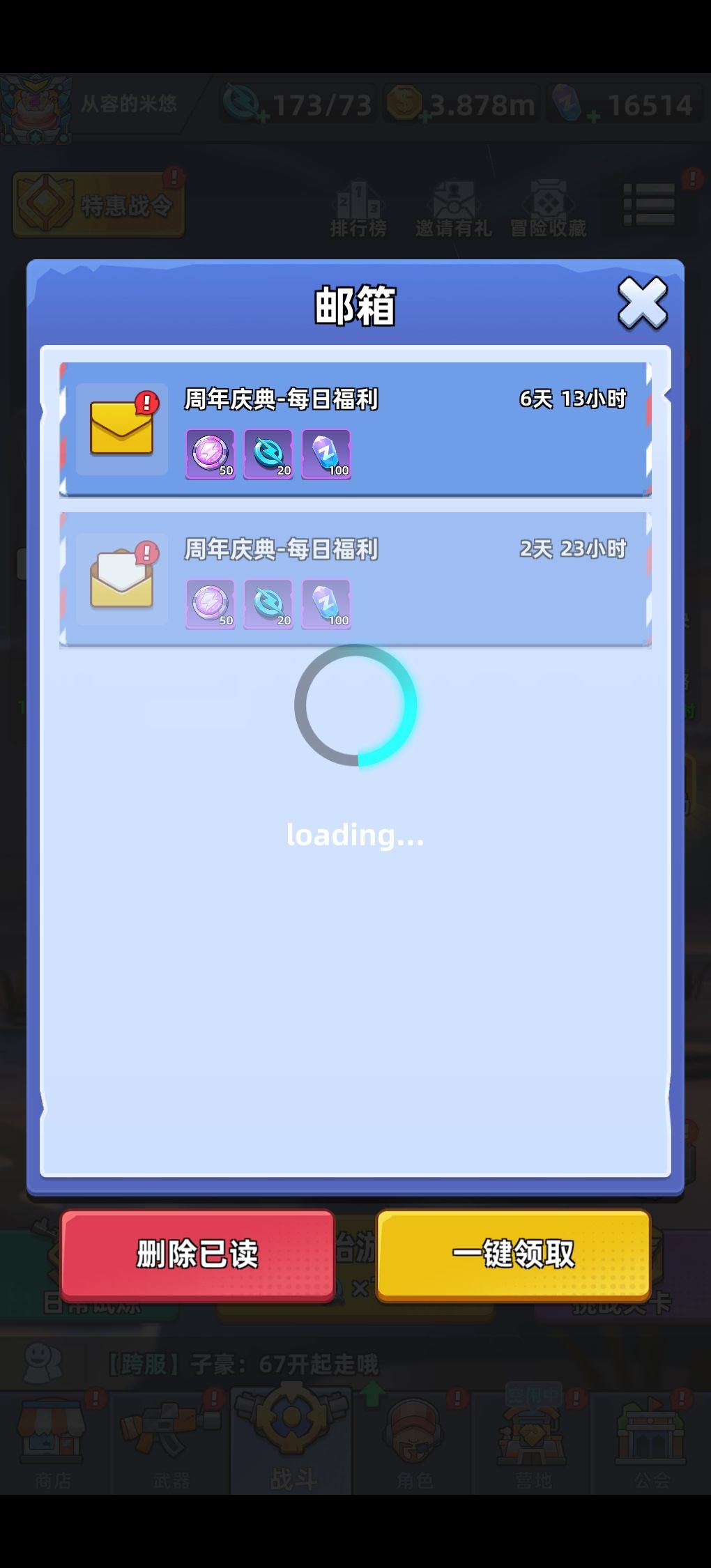 动态图片 2