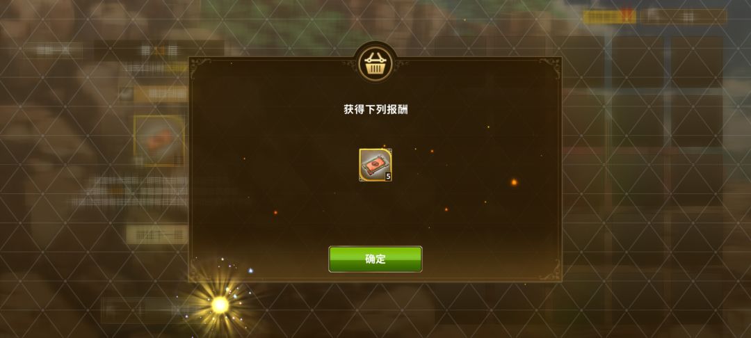 谢谢你帮我管住了手 3