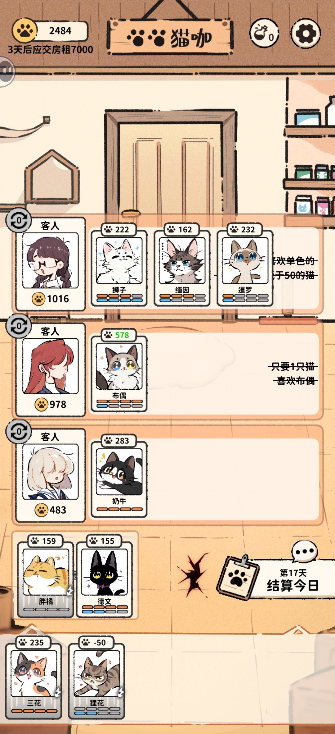 好玩 1