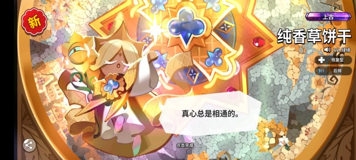 头一次发现上古能在普通池里出(截图