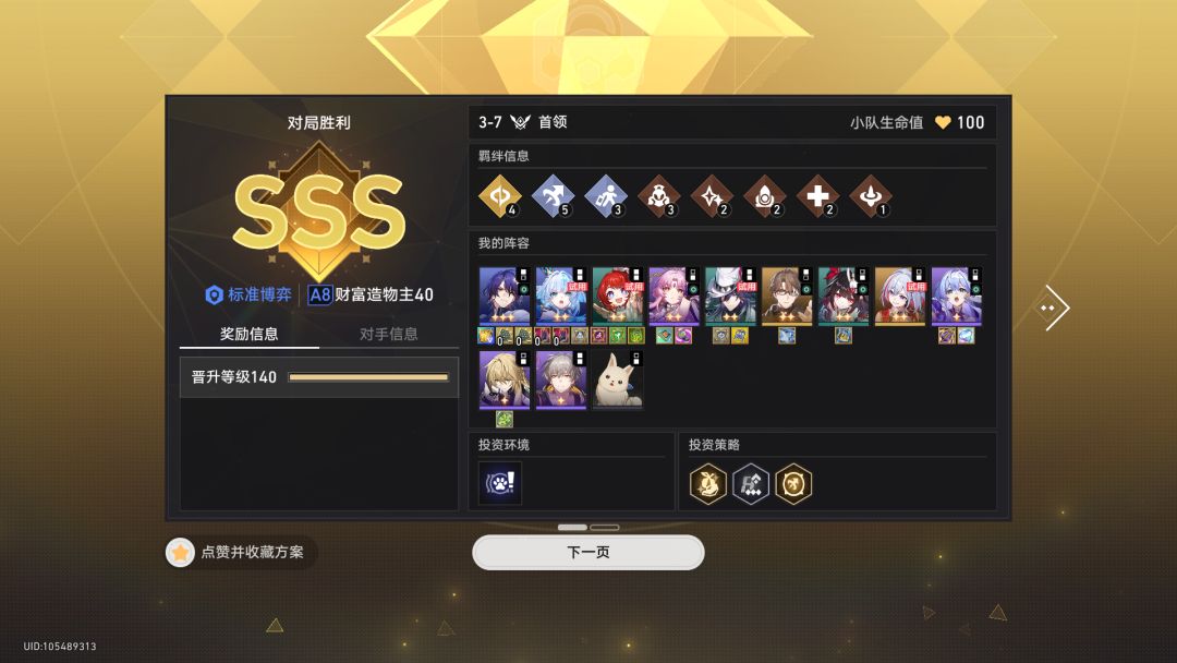 比较轮椅~ 4
