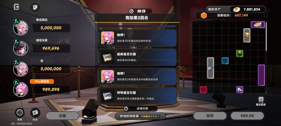 高级场偶遇双开🐶 1