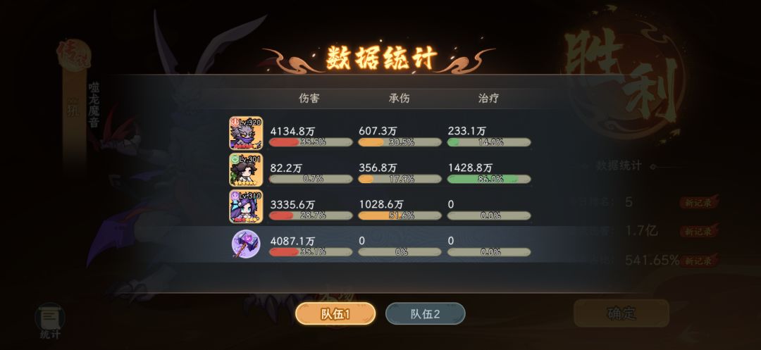 不er吼鱼你俩干啥呢?他还只是个2星的宝宝 2