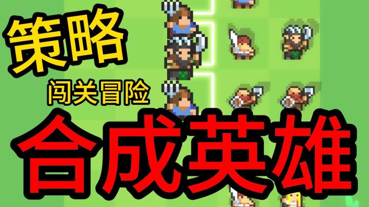 一款没有“主界面”的神奇闯关游戏，你敢来挑战吗？截图
