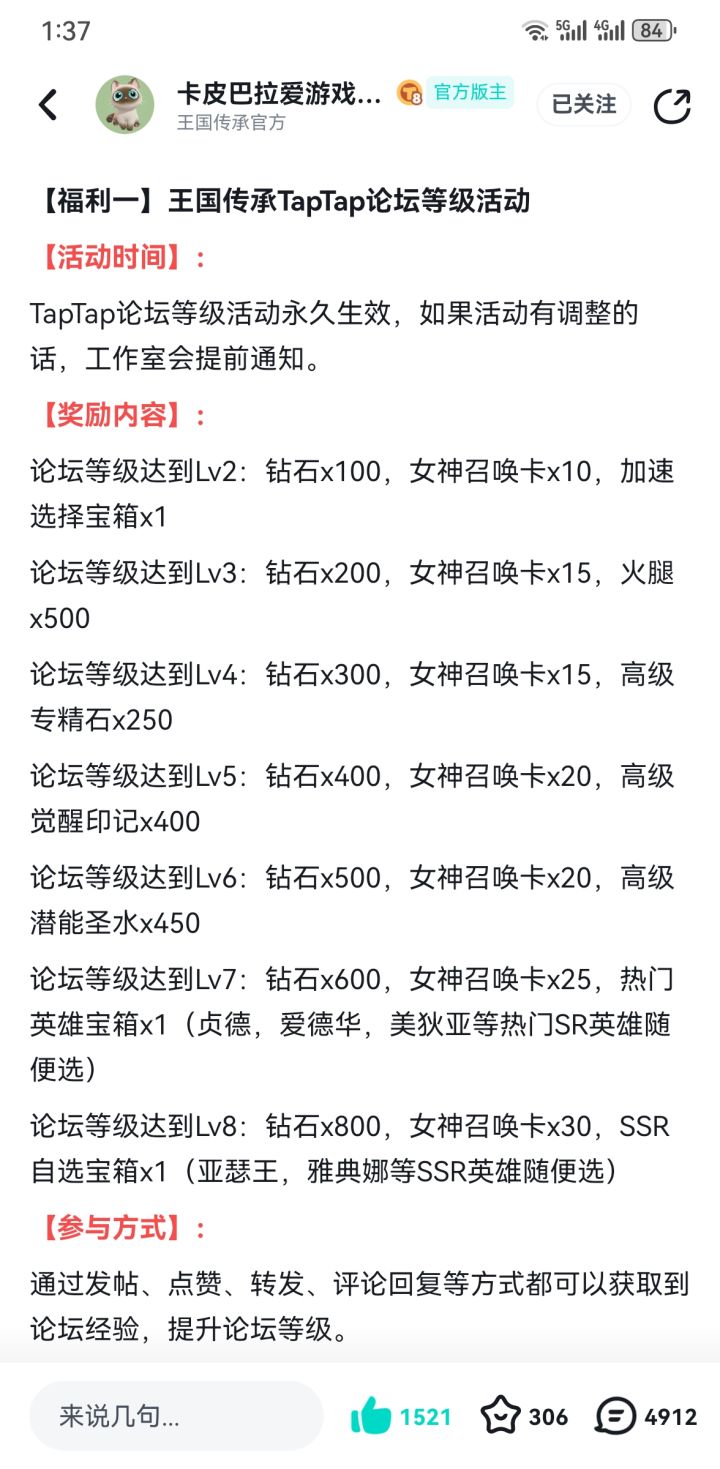 通常什么时候兑奖呀截图