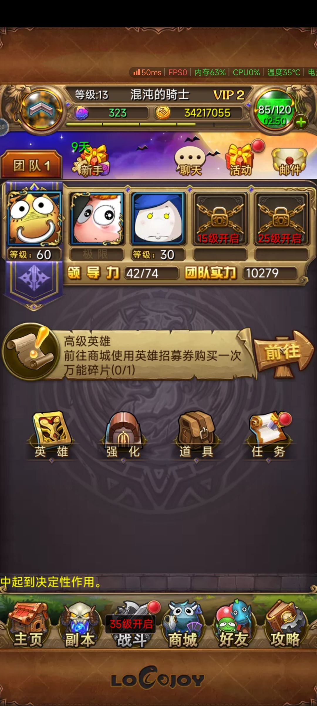这个任务怎么过完全没头绪。应该买哪个? 1