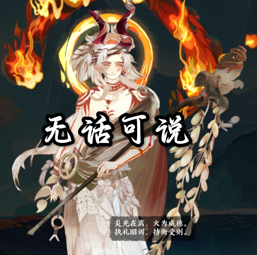 华夏绘世录表情包 14