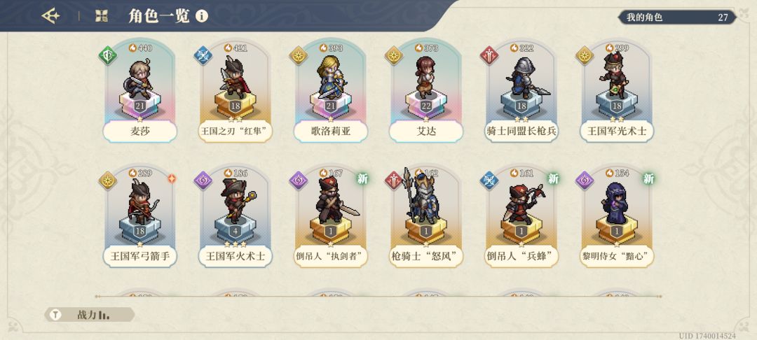 零氪玩家是否需要抽取装备? 3