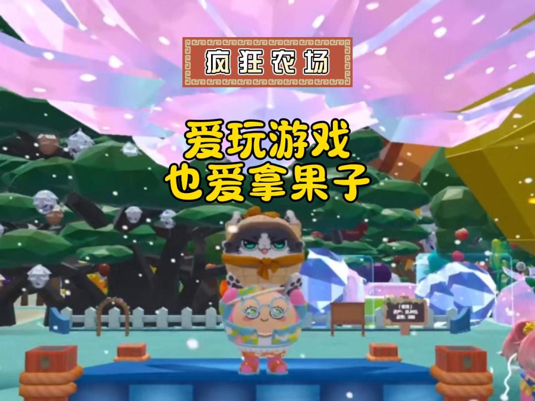 video-5455572