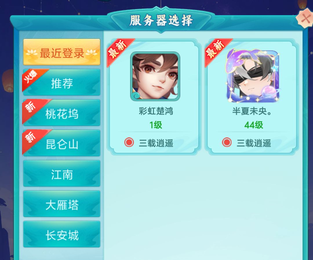 这游戏到底有没有人管 4