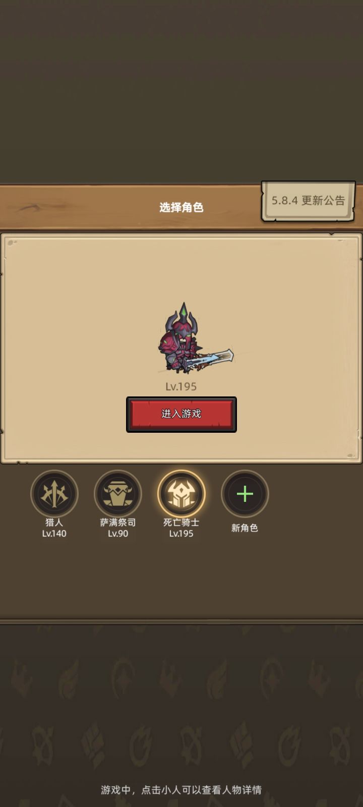 有没有互绑的？截图