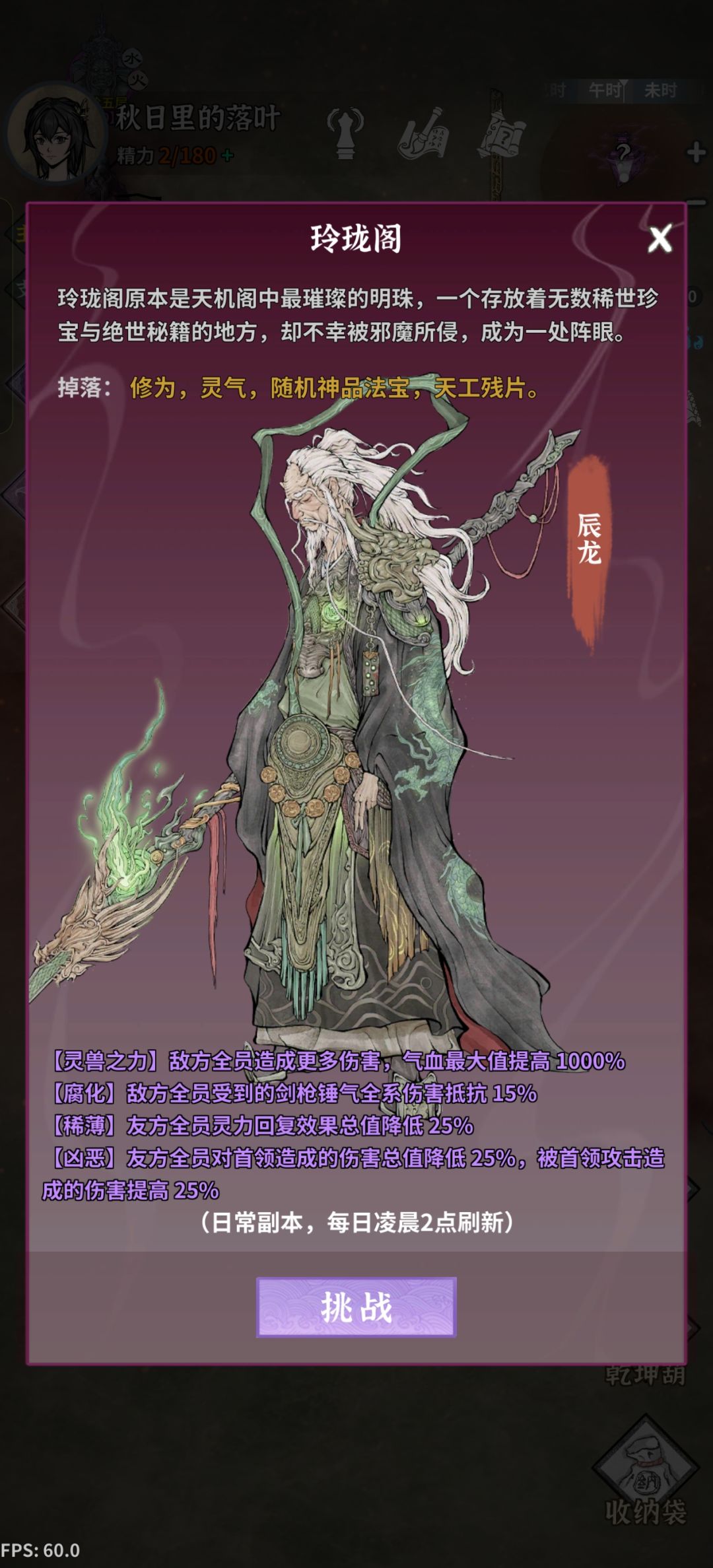 卡关了 2