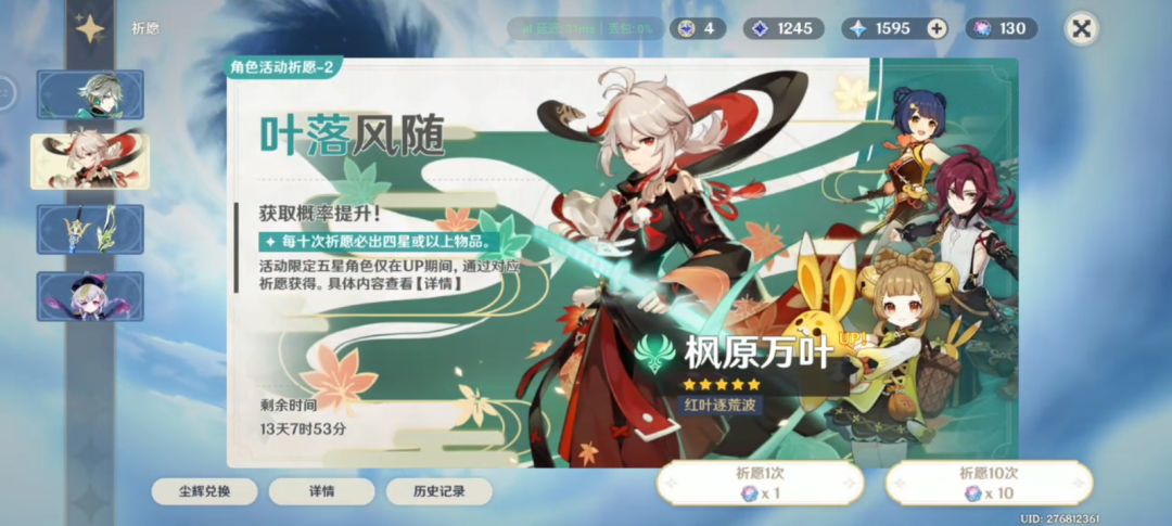 新人对几张卡的感受 2
