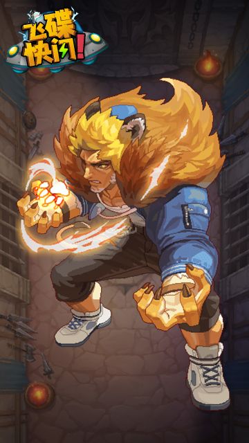 【有奖竞猜】《飞碟快闪》猜猜英雄种族职业（第二期）