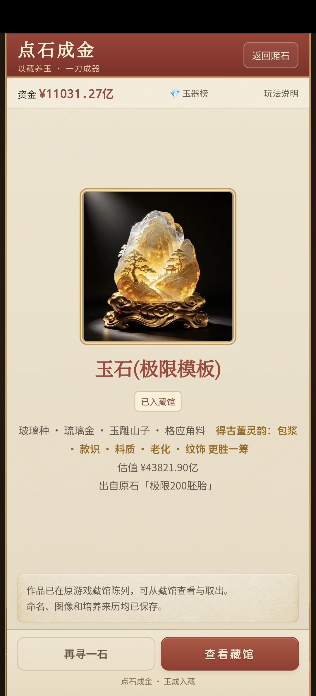 普通世界是真简单(*σ´∀`)σ 2