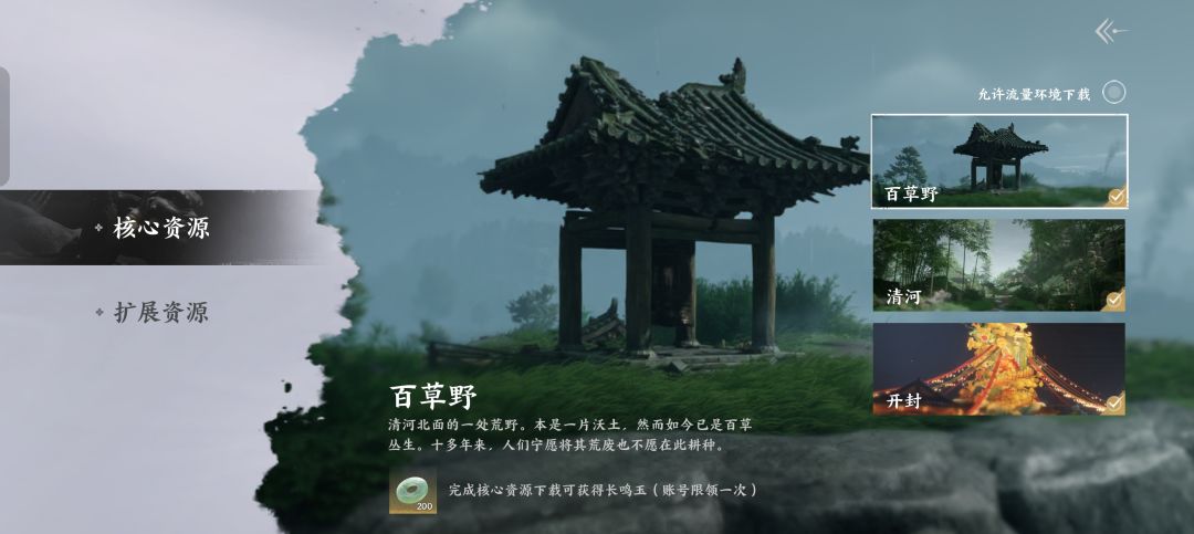 内测4天太少了吧 2