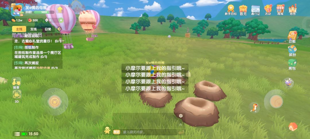 动态图片 2