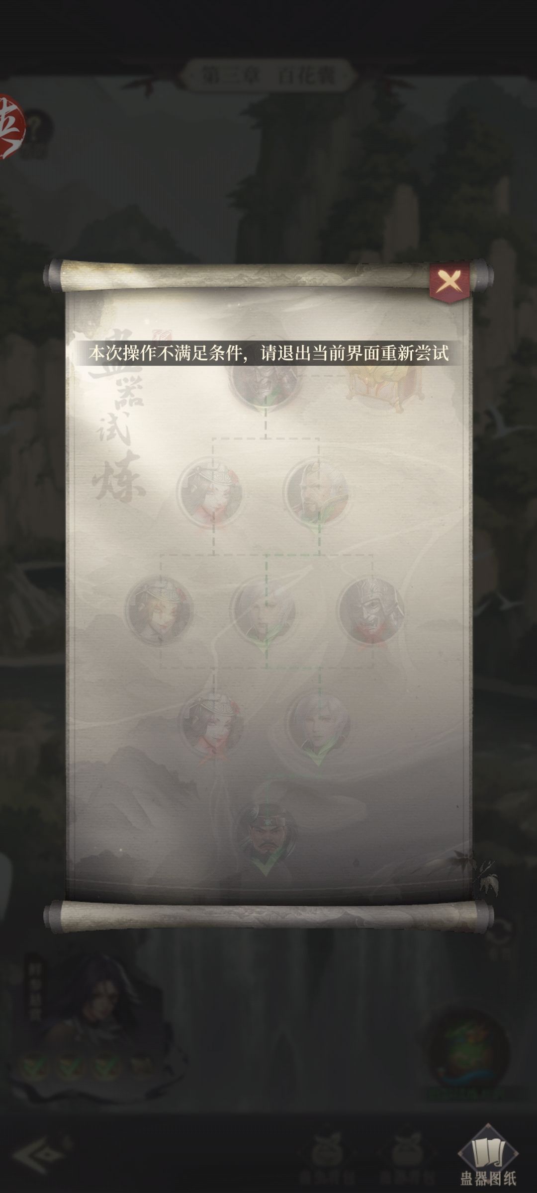 求问这是啥意思? 2