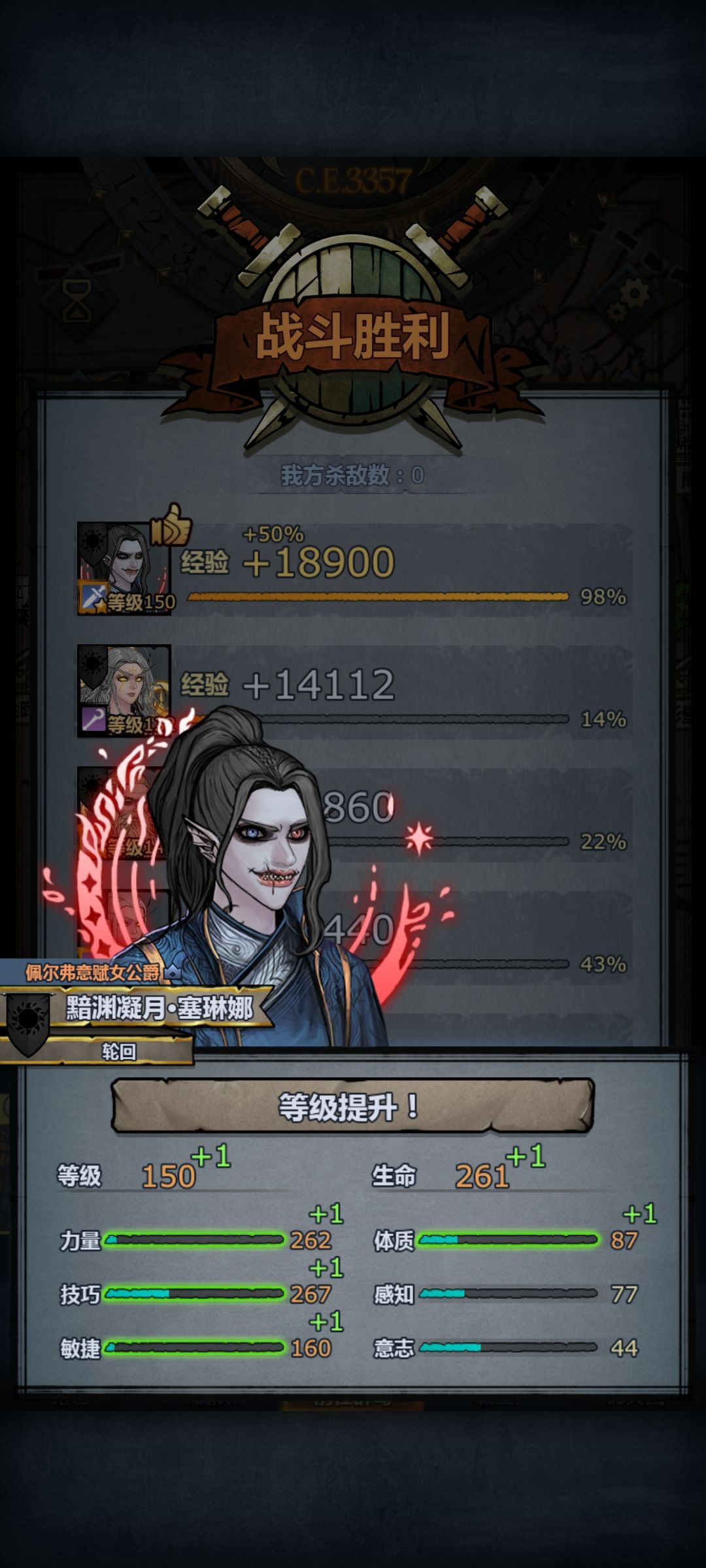 第一只混血神子满级纪念 1