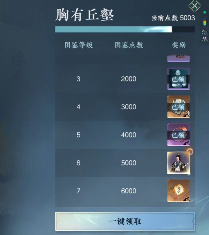 古道西风截图