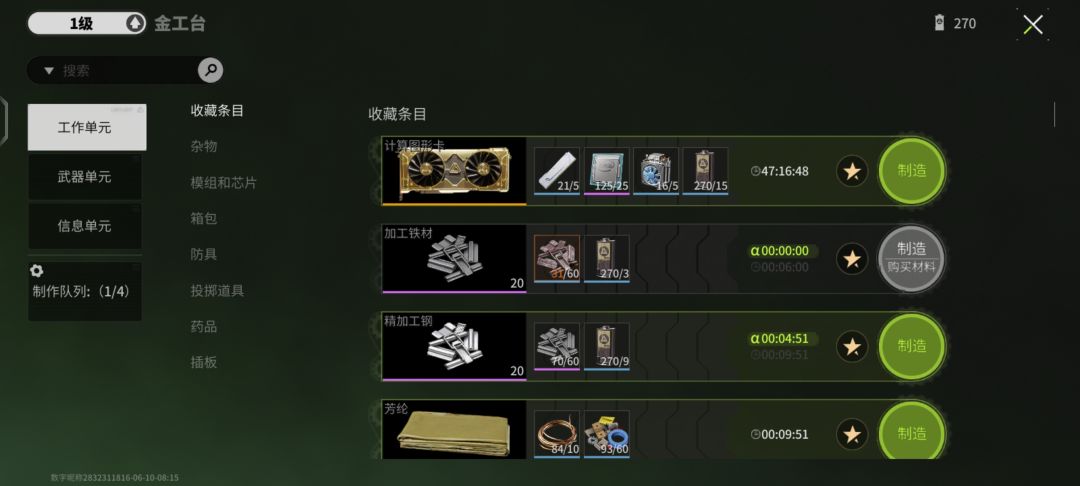 满足了 等涨价 1