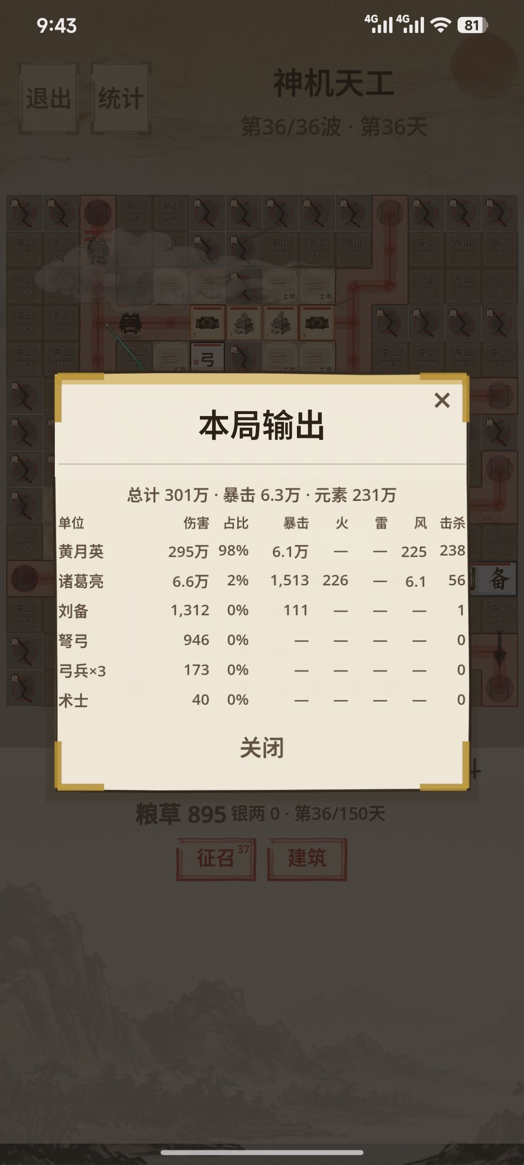 银两怎么弄？ 2