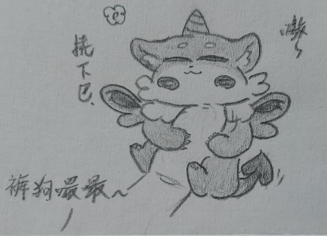 酷狗裤狗~😋 2