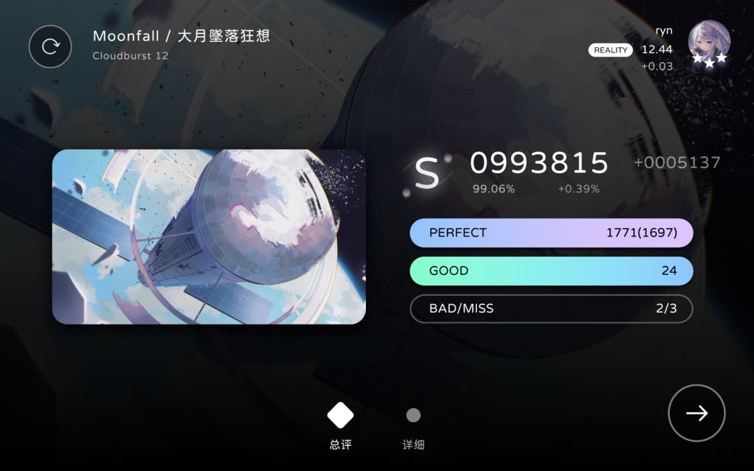 我们雨世界玩家吃的太好了😭😭😭😭 1
