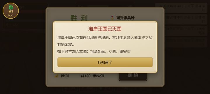 这个游戏还是很不错的截图