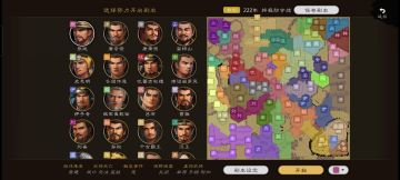 终极睢阳保卫战，正式版震撼发布！