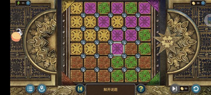 这个要怎么过啊,求大神攻略截图
