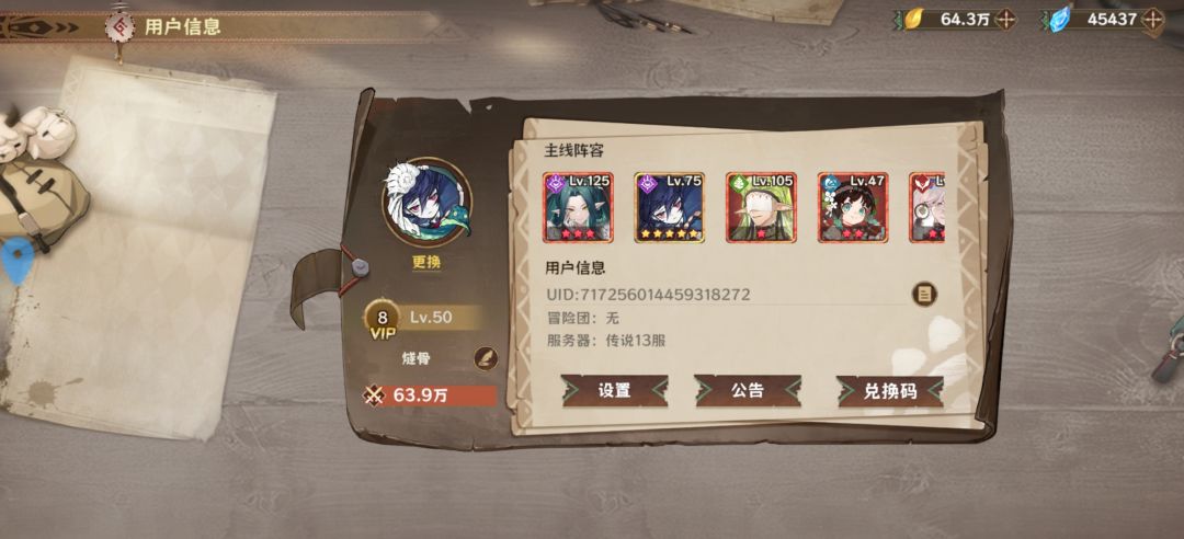 祝游戏红红火火 2