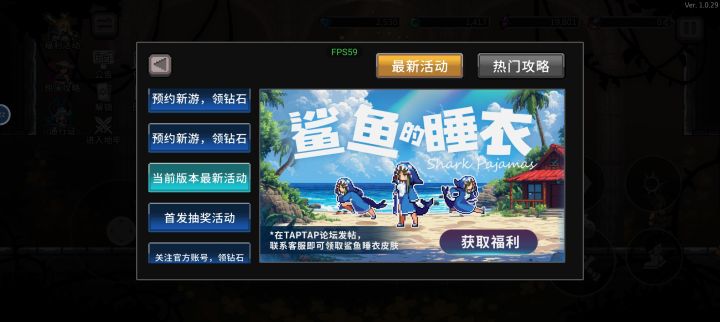 这个还能领吗，还有兑换码怎么用，萌新不懂[表情_捂脸哭]截图