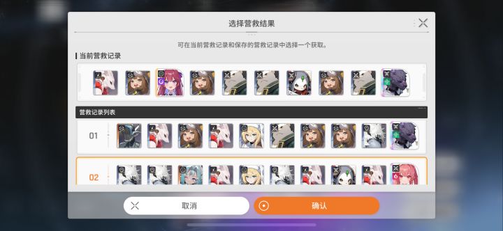 帮忙看看卡池选什么!截图