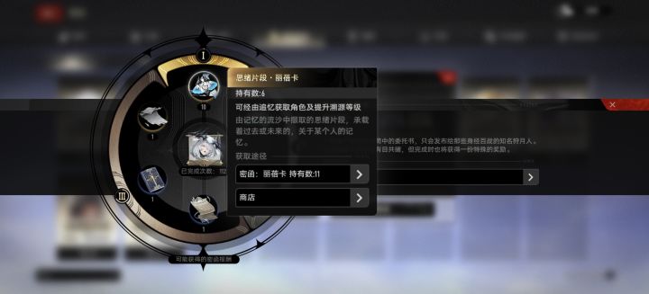 常驻密函测试截图