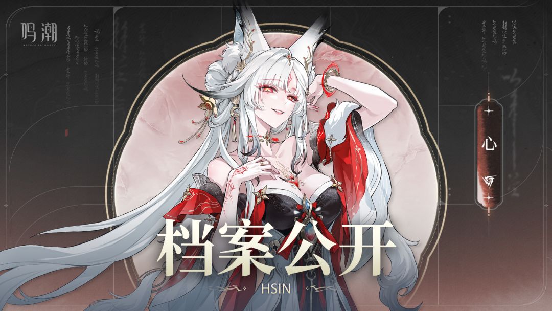 档案公开 | 万相分形——心