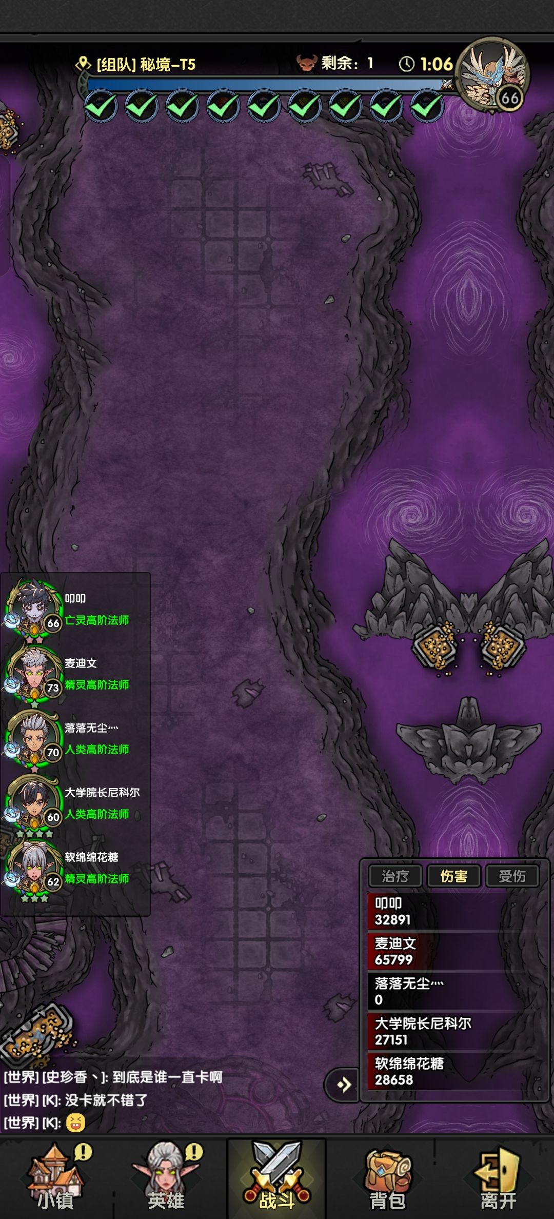 重生之最强bug 2