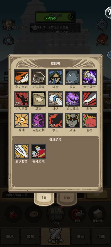 各职业技能详解及雕纹选择③盗贼篇