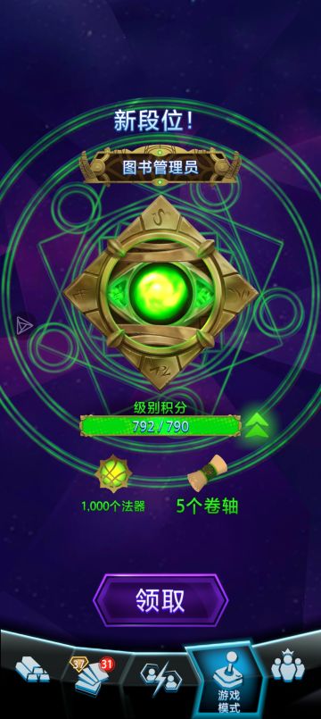 我的赤石之旅告一段落了（果寄福前瞻）