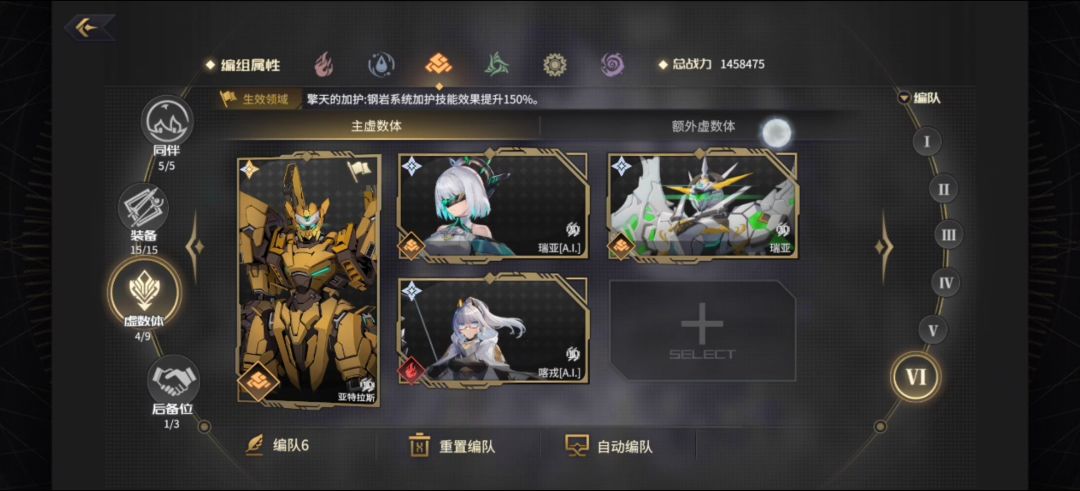 【悠久之树攻略】森罗竞技场8难无白虎打法 3